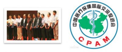 Traditional Chinese Medicine Branch of China International Exchange and Promotion Association for Medical and Health Care
