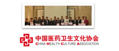中國醫薬衛生文化協會漢方醫薬分會