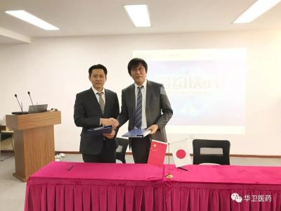 華衛醫藥與日本Nutri株式會社簽署 特殊醫學用途配方食品共同開發與銷售合同