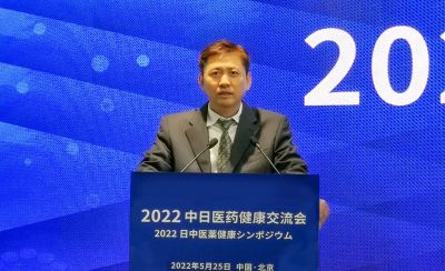 關青偉：開展2022中日醫藥健康交流會議，持續建設對外合作窗口